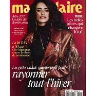 marie claire 法國版 2月號/2025