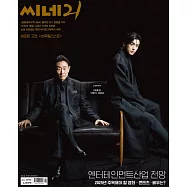 CINE 21 (韓國) No.1493