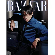 Harper&rsquo;s BAZAAR (韓國) 3月號 2025 五封面隨機出貨