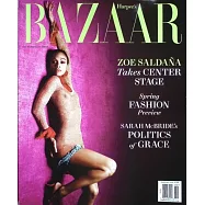 哈潑雜誌 美國版 2月號/2025