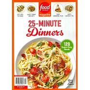 food network/Holiday Cookie 25分鐘晚餐上桌