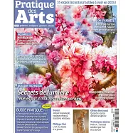 Pratique des Arts 第179期