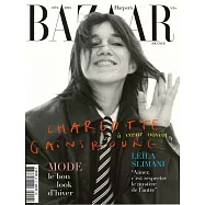 Harper&rsquo;s BAZAAR 法國版 2月號/2025