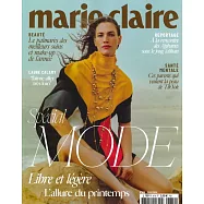 marie claire 法國版 3月號/2025