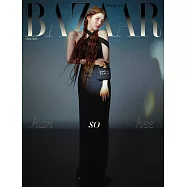 Harper&rsquo;s BAZAAR (韓國) 4月號 2025 三封面隨機出貨