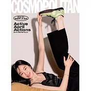 COSMOPOLITAN (韓國) 4月號 2025 雙封面隨機出貨