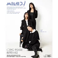 CINE 21 (韓國) No.1498