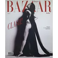 Harper’s BAZAAR 義大利 3月號/2025 (多封面隨機出)