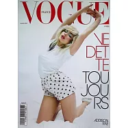 VOGUE 法國版 3月號/2025