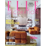 ELLE DECORATION 法國版 4月號/2025