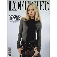 L&rsquo;OFFICIEL 法國版 2月號/2025 (多封面隨機出)