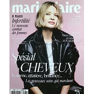 marie claire 法國版 4月號/2025
