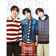 COSMOPOLITAN (韓國) 5月號 2025 三封面隨機出貨