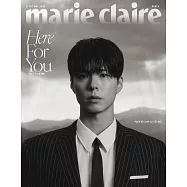 marie claire (韓國) 5月號 2025 雙封面隨機出貨
