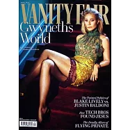 VANITY FAIR 英國版 4月號/2025