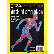 國家地理雜誌 特刊 Anti-Inflammation (No.55)