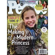 時人雜誌 5月19日/2025