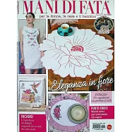 MANI DI FATA 5月號/2025