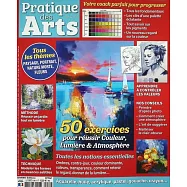 Pratique des Arts HS 第64期
