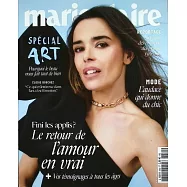 marie claire 法國版 5月號/2025