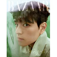 Harper’s BAZAAR (韓國) 6月號 2025 三封面隨機出貨