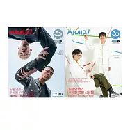 CINE 21 (韓國) No.1505