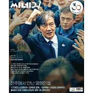 CINE 21 (韓國) No.1506