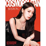 COSMOPOLITAN (韓國) 6月號 2025 六封面隨機出貨