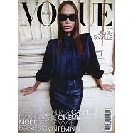 VOGUE 法國版 5月號/2025