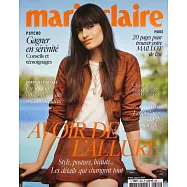 marie claire 法國版 7月號/2025