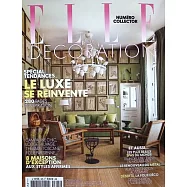 ELLE DECORATION 法國版 6月號/2025