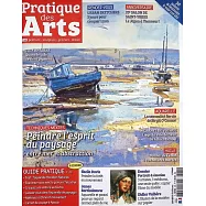 Pratique des Arts 6-7月號/2025