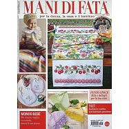 MANI DI FATA 6月號/2025