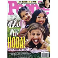 時人雜誌 6月9日/2025 (雙封面隨機出)