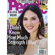 時人雜誌 6月16日/2025 (雙封面隨機出)