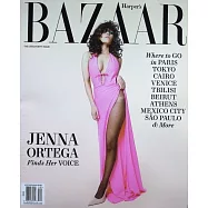 哈潑雜誌 美國版 夏季號/2025 (雙封面隨機出)