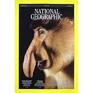 國家地理雜誌 7月號/2025