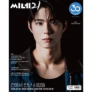 CINE 21 (韓國) No.1510