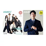 CINE 21 (韓國) No.1512