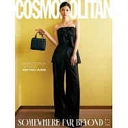 COSMOPOLITAN (韓國) 7月號 2025 三封面隨機出貨