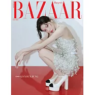Harper&rsquo;s BAZAAR (韓國) 7月號 2025 雙封面隨機出貨
