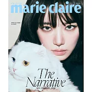 marie claire (韓國) 7月號 2025 三封面隨機出貨