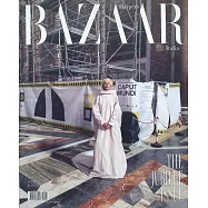 Harper&rsquo;s BAZAAR 義大利 8月號/2025