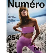 NUMERO 6-8月號/2025