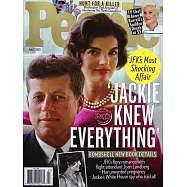 時人雜誌 7月7日/2025 (雙封面隨機出)