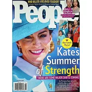 時人雜誌 6月30日/2025 (雙封面隨機出)