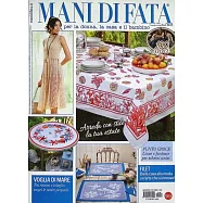 MANI DI FATA 7月號/2025