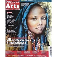 Pratique des Arts HS 7-9月號/2025