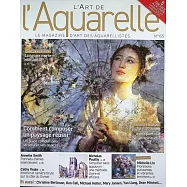 L&rsquo;ART DE L&rsquo;Aquarelle 6-8月號/2025