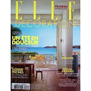 ELLE DECORATION 法國版 7-8月號/2025
